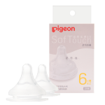 Pigeon 貝親 自然實(shí)感第3代系列 BA136 啟銜奶嘴 2只裝 L 6月+