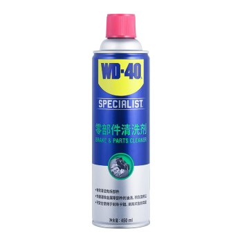 WD-40܇x܇坍wd40㲿ϵy(tng)݆ݞϴPƬQȥ