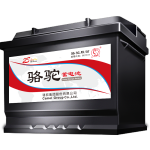 CAMEL 駱駝蓄電池 6-QW-45 汽車蓄電池12V