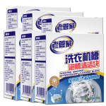 老管家洗衣機(jī)槽泡騰清潔塊20g*24塊清洗劑滾筒全自動(dòng)洗衣機(jī)去污除菌除垢 1盒24塊【嘗鮮體驗(yàn)裝】