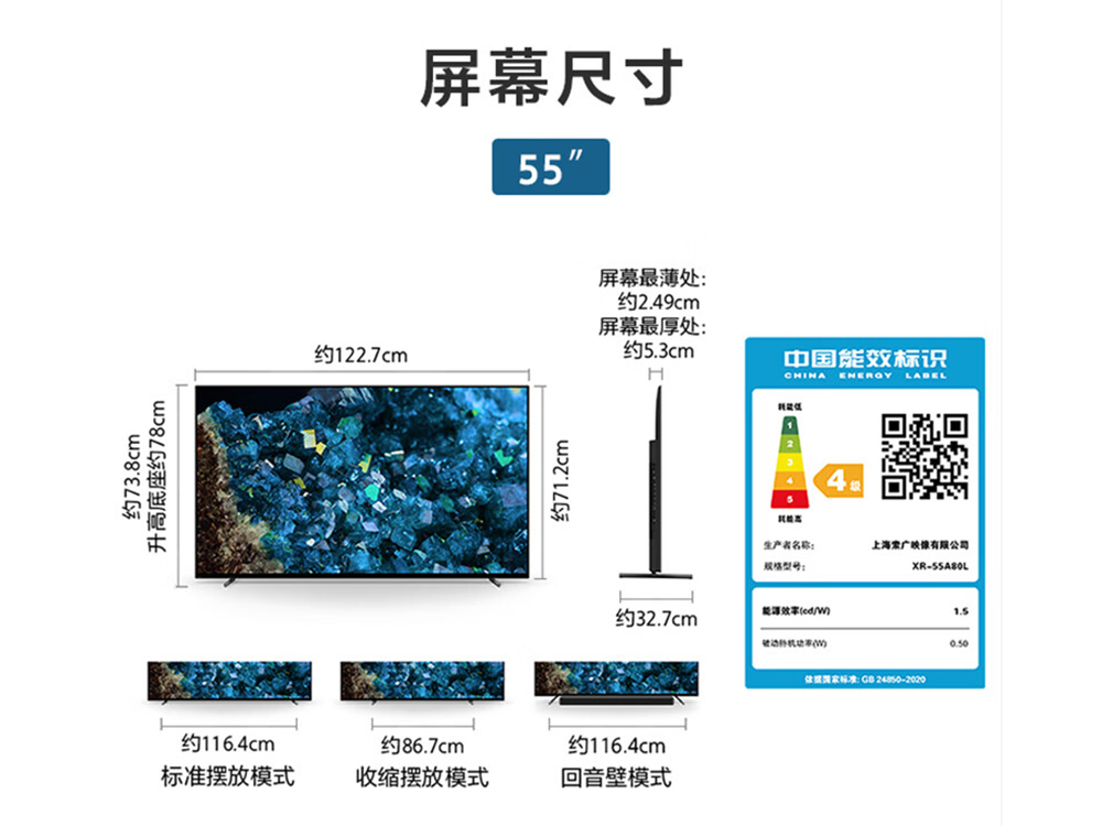 XR-55A80Lͼ