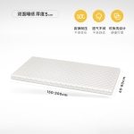 igrow 愛果樂 PMB410 兒童天然椰棕床墊 150*60*5cm