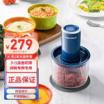 摩飛電器絞肉機(jī)家用套娃佐料機(jī) 多功能輔食機(jī)電動(dòng)料理機(jī)搗蒜器 攪拌機(jī)絞餡機(jī)碎肉機(jī)MR9405