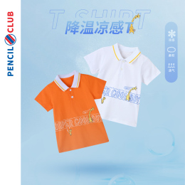 Pencil Club 鉛筆俱樂部 [8折價:39.2]鉛筆俱樂部童裝2023夏裝新款男童t恤兒童polo衫男孩短袖翻領(lǐng)上衣