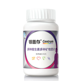 Centrum 善存 女士成人多种复合维生素 小紫瓶 80片
