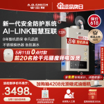 A.O.史密斯 AO史密斯 13升燃?xì)鉄崴?不銹鋼換熱器更耐用