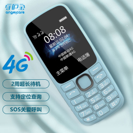 angelcare 守护宝 K230 4G老人机 红色