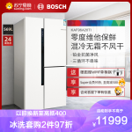 [零度維他保鮮]博世569升對(duì)開(kāi)門(mén)冰箱 家用三門(mén)多門(mén)電冰箱 混冷無(wú)霜 鉑金凈風(fēng) KAF96A20TI