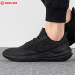 NIKE 耐克 Zoom Span 3 男子跑鞋 CQ9269-001 黑白 43