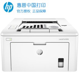 hp惠普M203DW黑白激光打印机自动双面无线打印机家用办公WIFI打印手机打印学生打印机手机打印机A4正反面自动双面打印高速办公学校办公室商务 有线+无线网络版