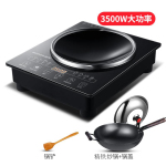 冠為(GUDVES)凹面電磁爐家用商用大功率3500W電磁灶爆炒火鍋電池爐節(jié)能新款電炒灶(3500W帶精鐵炒鍋套餐)