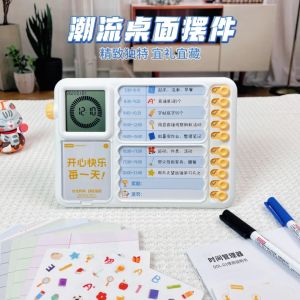 不拖延、不磨蹭，有了這款可視化時間管理器，我吼哇都少了