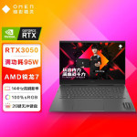 惠普(HP)暗影精靈10暢玩黑神話悟空 16.1英寸游戲本筆記本電腦(英特爾酷睿i7-14650HX 16G內(nèi)存 1TB固態(tài) RTX4070 8G獨(dú)顯 2.5K屏 240Hz)