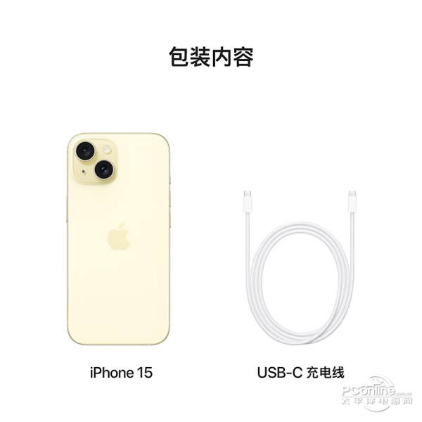 ƻiPhone 15ͼ