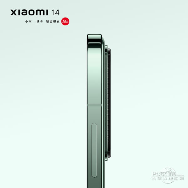 Xiaomi 14ͼ