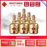 酒鬼 [旗艦店]酒鬼酒 馥郁天成52度1000ml*6馥郁香型國產(chǎn)糧食白酒整箱裝