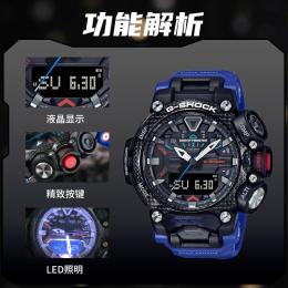 CASIO 卡西欧 G-SHOCK航空系列石英腕表 GR-B200-1A9