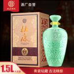 杜康 御藏 52%vol 濃香型白酒 1500ml 單瓶裝