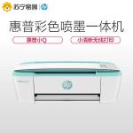 HP 惠普 DJ 3776 惠省无线系列彩色喷墨一体机A4彩色家用照片打印机