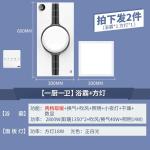 NVC Lighting 雷士照明 圆环琴键款 2700W +方灯