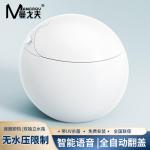 曼戈夫衛(wèi)浴智能馬桶蛋形圓形智能坐便器衛(wèi)生間家用智能馬桶全自動翻蓋語音泡泡盾無水壓限制帶水箱虹吸式即熱全能清洗坐便器