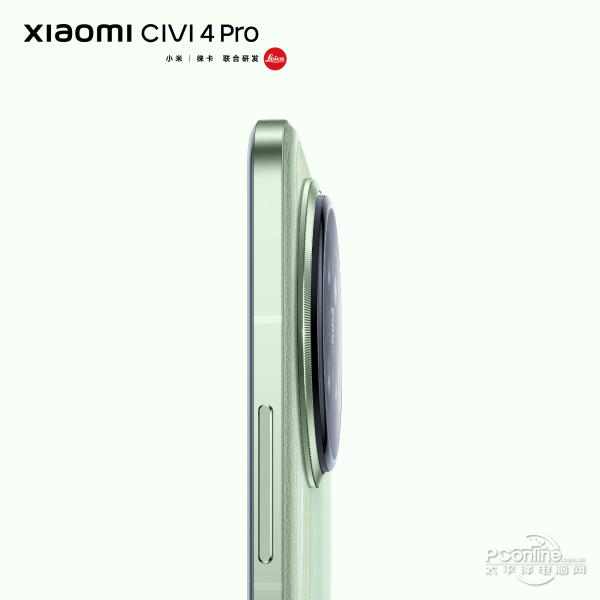 Xiaomi Civi 4 Proͼ