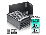 ׷REVOLT 2200W