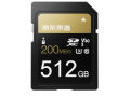 Proϵ SDXC UHS-I(512GB)