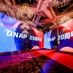 QANP20周年庆，新产品，新系统，新篇章