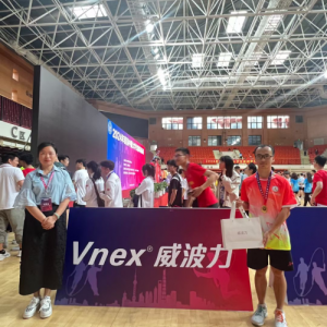赛事赞助|威波力赞助2024年首届中国大学生跳绳锦标赛