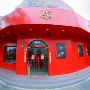 2024醉红书画雅集活动在上海中国红庴旗舰店成功举办
