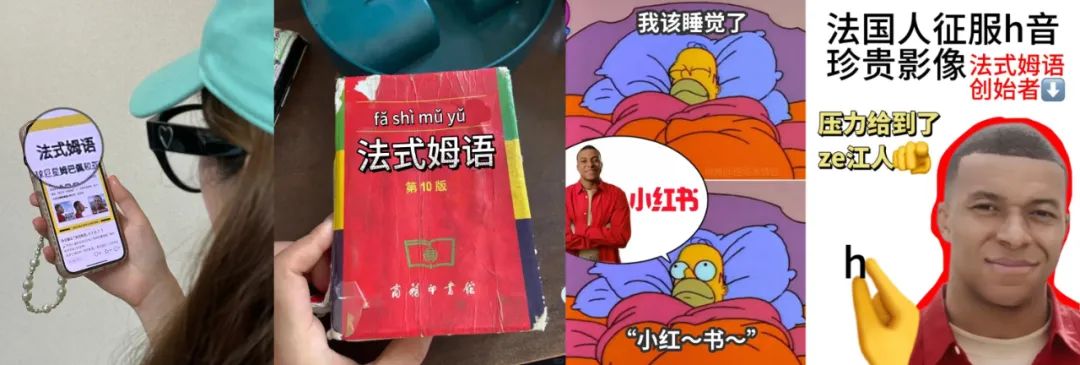 这届巴黎奥运 ，小红书到底怎么想的 ?