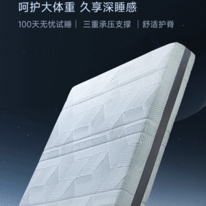 让8H小金刚超大口径弹簧乳胶床垫成为你科学睡眠的守护者