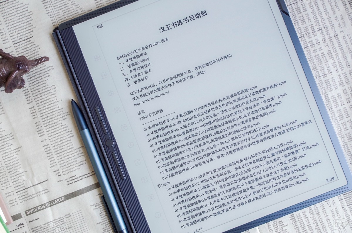 墨水屏智能办公的新高峰,汉王M10手写办公本测评-聚超值 墨水屏智能办公的新高峰,汉王M10手写办公本测评-聚超值