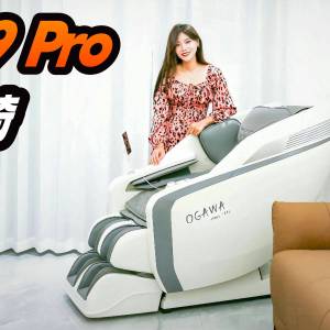 智能科技与按摩艺术的结合：奥佳华X9 Pro如何改变你的放松方式？