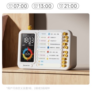 建立时间观念，自律好习惯轻松养成，孩子不再磨洋工，有它就够了
