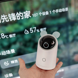 海雀摄像头5i 3K评测：全能看护，智能家居安防利器！