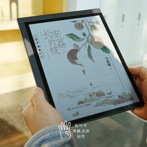 5K预算我为什么放弃入手iPad，而是选择大我B1051C彩墨屏智能本