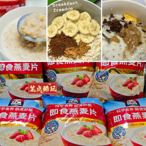 送货小哥莫困惑，买这么多燕麦片只为早餐自由！
