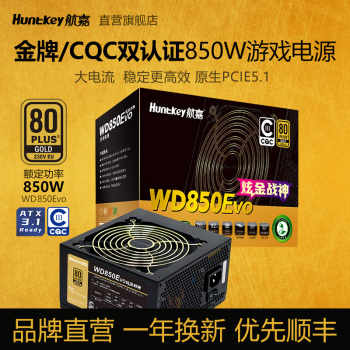  WD850Evo ŽսRTX 5070 Ti ǿ