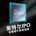20多年装机老鸟告诉你，IPO是如何免费提升电脑游戏性能的