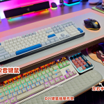巧用DIY键鼠托架解决难题：电动升降桌+双键鼠，桌搭拍摄效率倍增