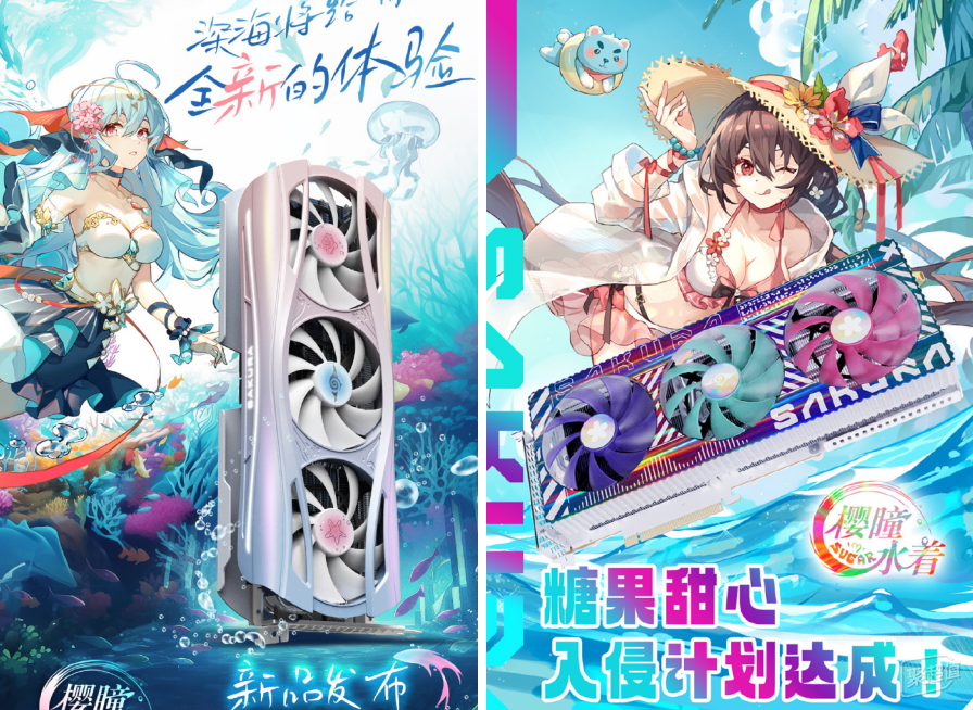 大半年AMD终于扔了个大招?盈通RX9070XT樱瞳水着大do一番真的香 大半年AMD终于扔了个大招?盈通RX9070XT樱瞳水着大do一番真的香