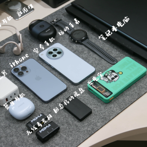 数码老baby外出打野EDC：便宜实用还好用，一包走天下！