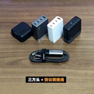 71入手酷态科10号超级电能线，首创一拖二快充协议转换100W超快充，第三方快充头物尽其用！
