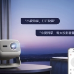 年轻人第一台真香激光投影？坚果N3发布了，哪些人该冲？