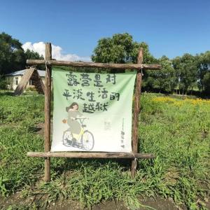 周末爬山露营，睡袋攻略：7款睡袋对比，助你避开选购雷区