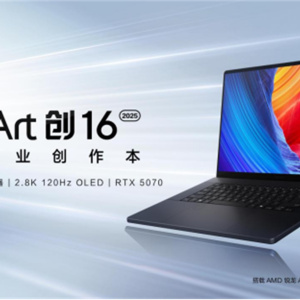 RTX 5070 赋能！ProArt 创 16 2025：一人即团队的创作神器