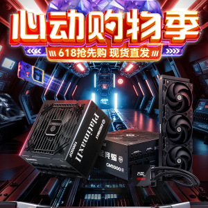 福利大放送！安耐美618抽送RTX5080显卡、豪华笔记本等丰富好礼