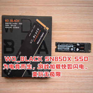 WD_BLACK SN850X SSD为电竞而生，游戏加载快如闪电，爽玩无极限